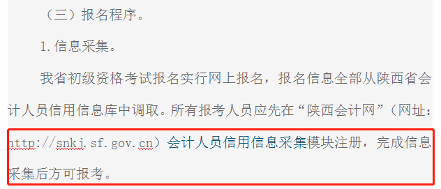 足球竞猜预测