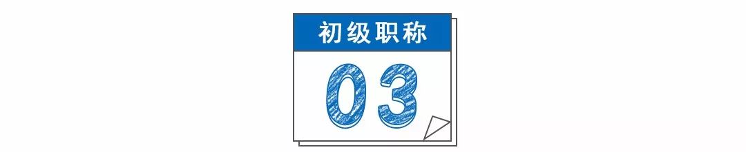 足球竞猜预测