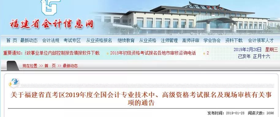 足球竞猜预测