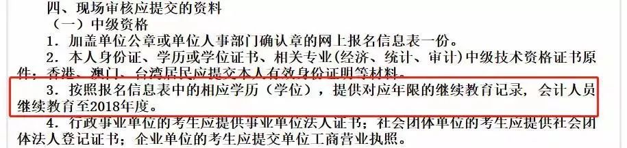 足球竞猜预测