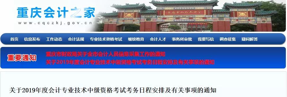 足球竞猜预测