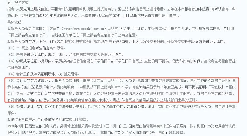 足球竞猜预测