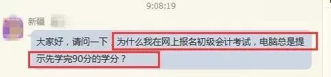 足球竞猜预测