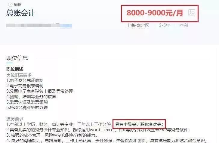 足球竞猜预测