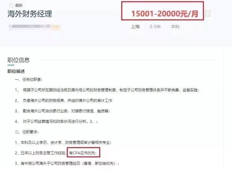足球竞猜预测