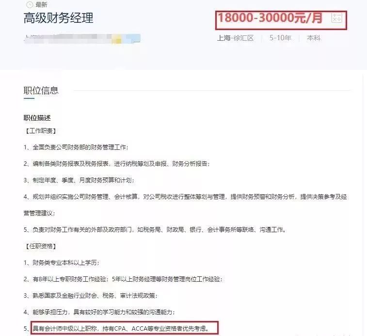 足球竞猜预测