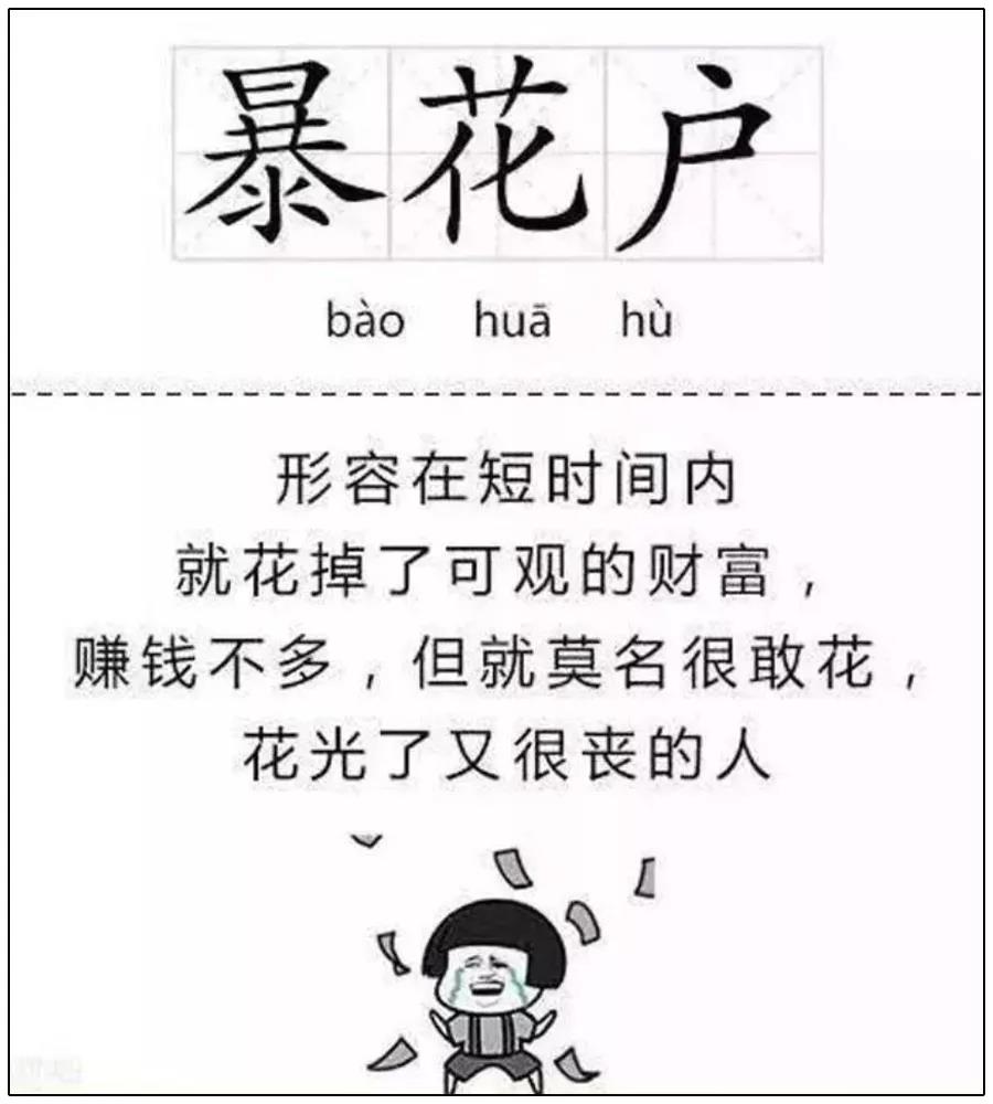 足球竞猜预测