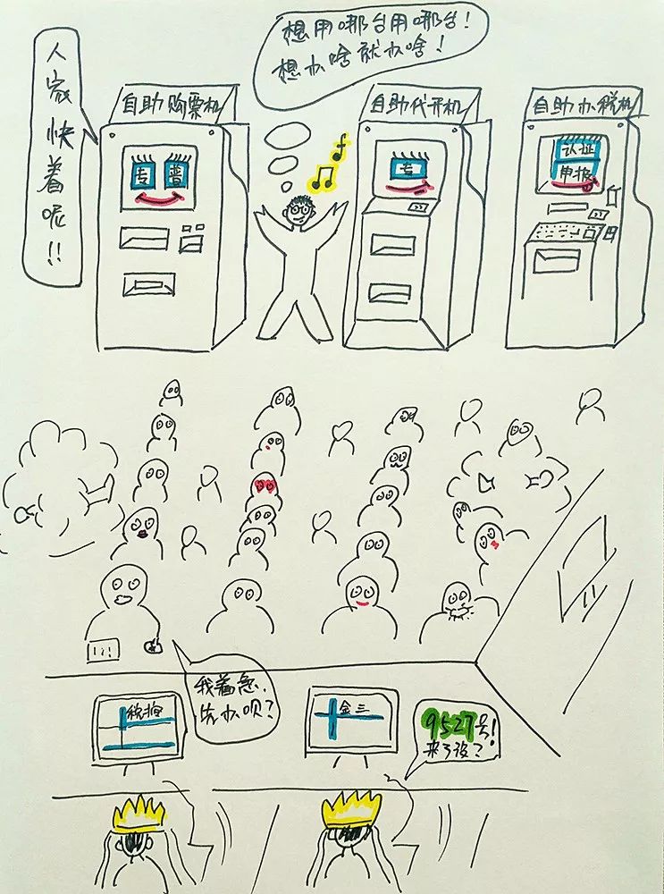 足球竞猜预测