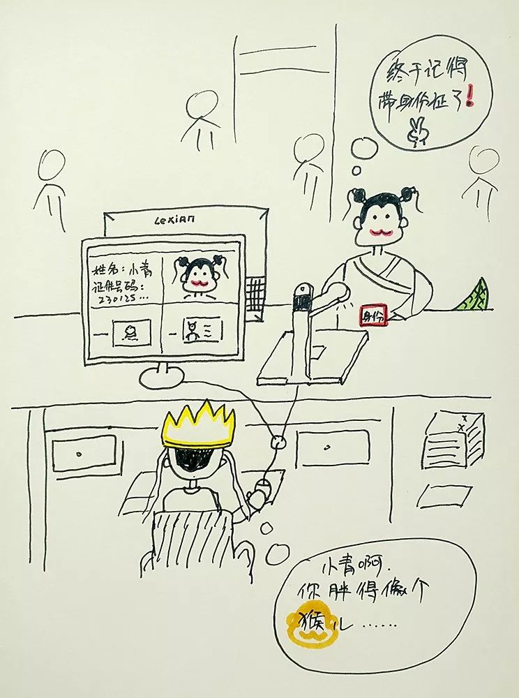 足球竞猜预测