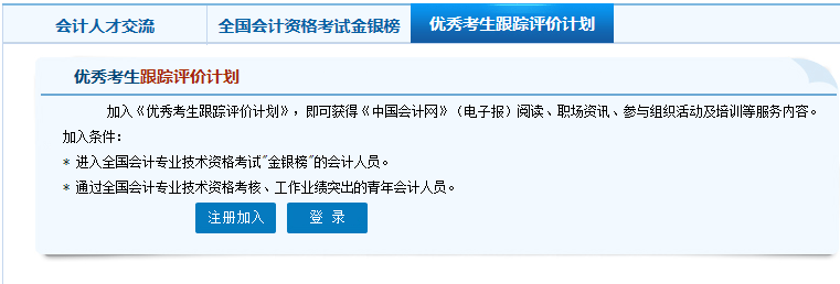 image.png 足球竞猜预测