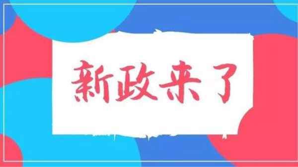 足球竞猜预测