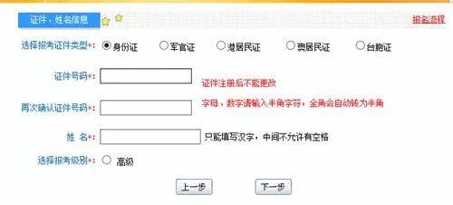 足球竞猜预测