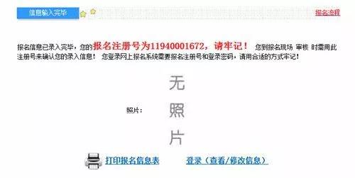 足球竞猜预测