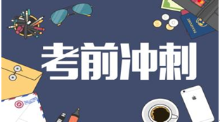 足球竞猜预测