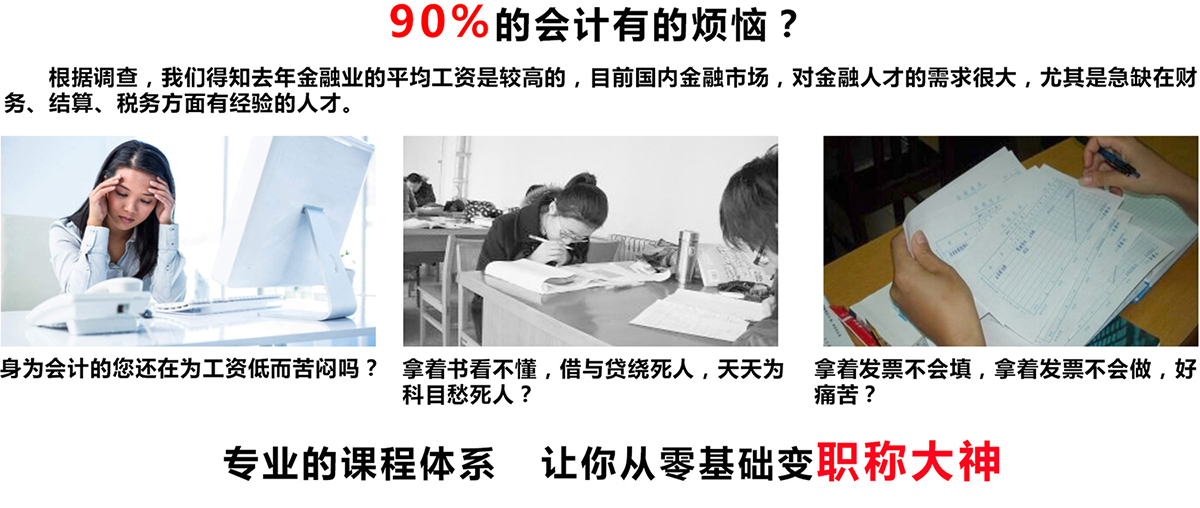 足球竞猜预测