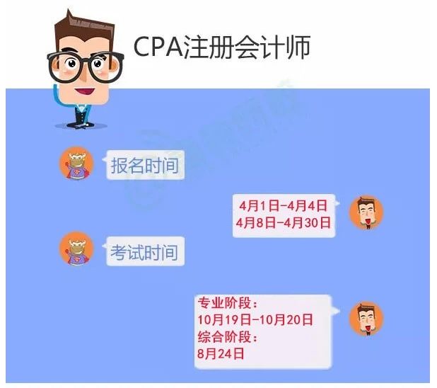 足球竞猜预测