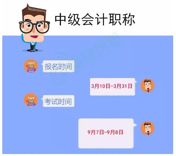 足球竞猜预测
