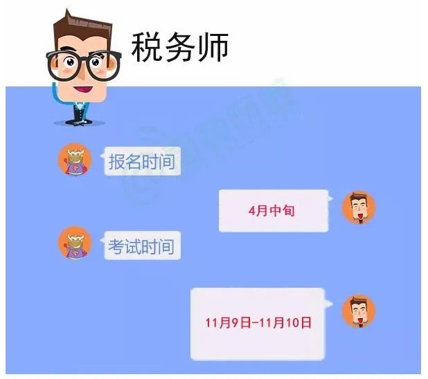 足球竞猜预测