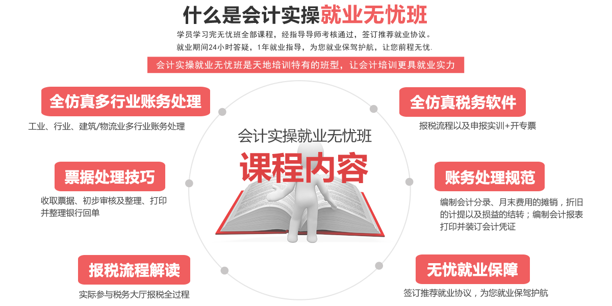 足球竞猜预测
