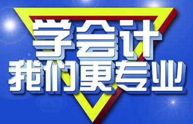 足球竞猜预测