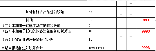 足球竞猜预测
