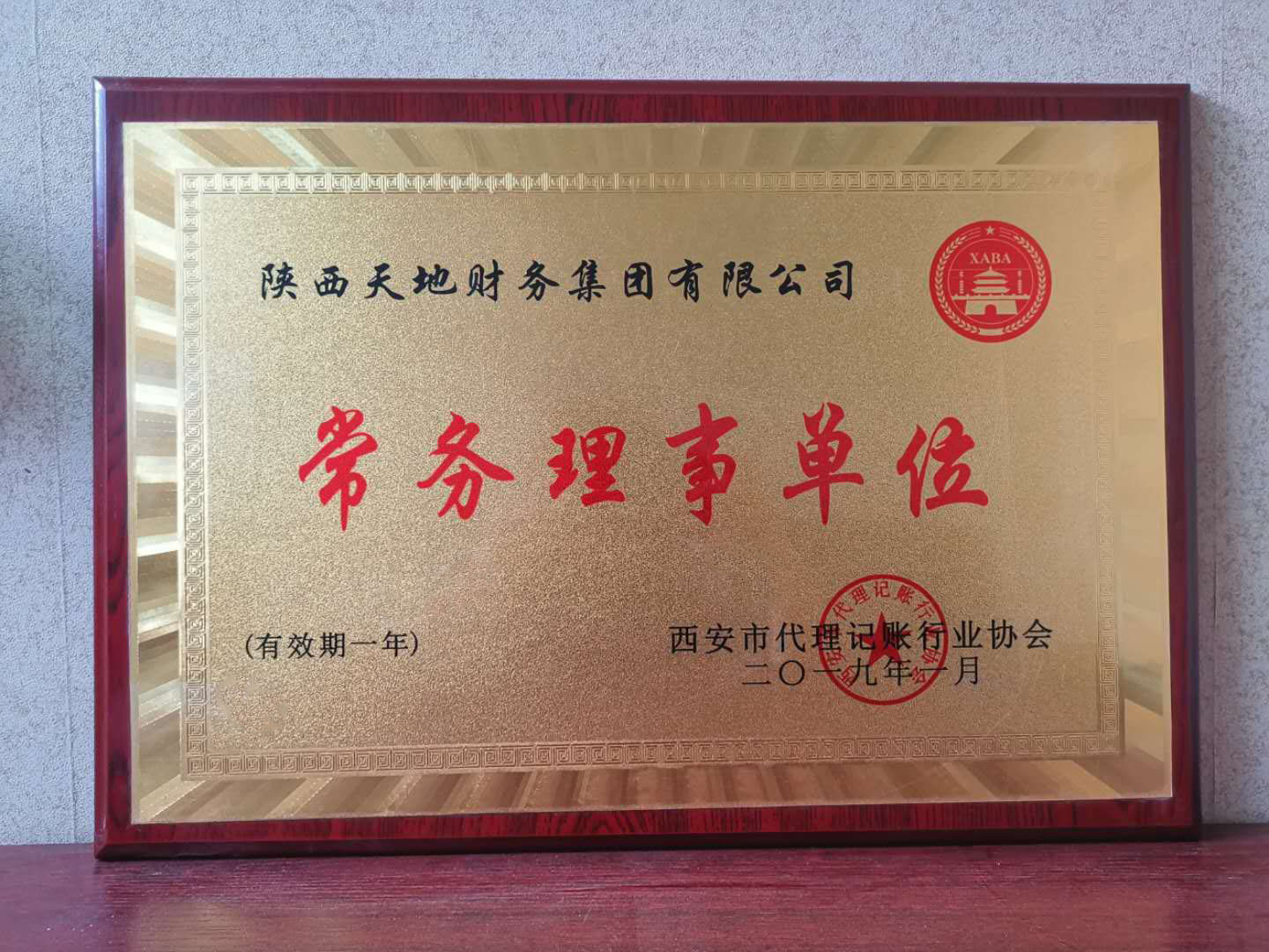 足球竞猜预测