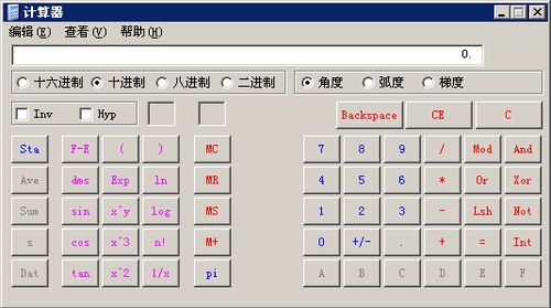 足球竞猜预测