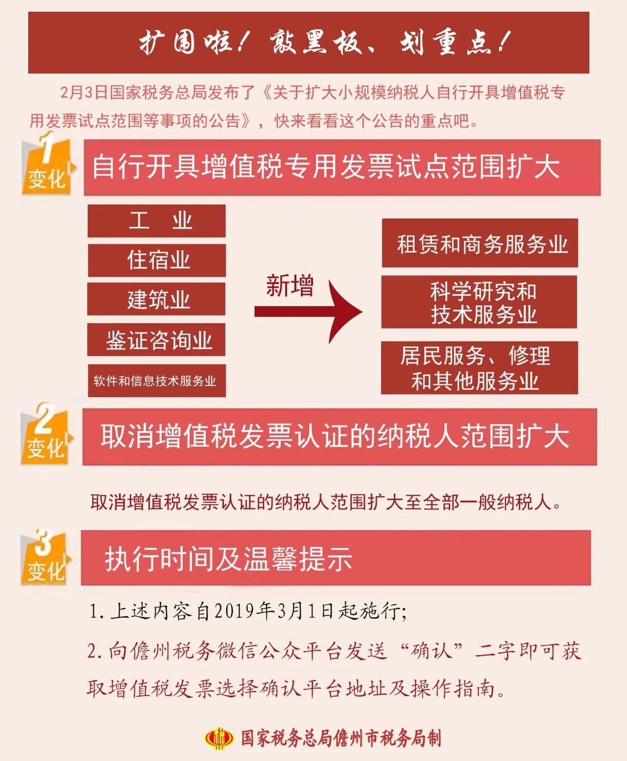 足球竞猜预测