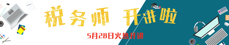 足球竞猜预测
