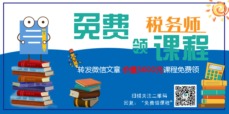 足球竞猜预测
