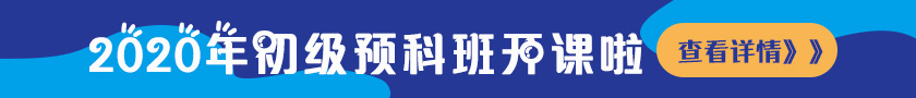 足球竞猜预测