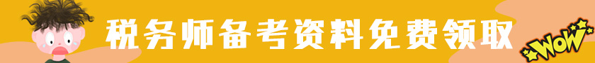 足球竞猜预测