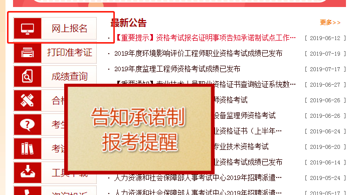 足球竞猜预测