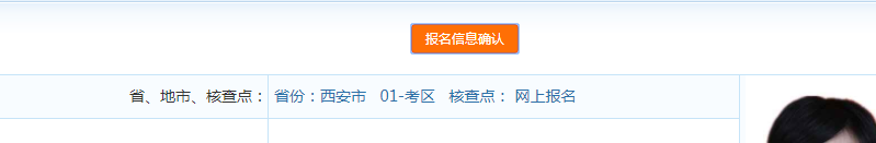 足球竞猜预测