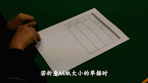 足球竞猜预测