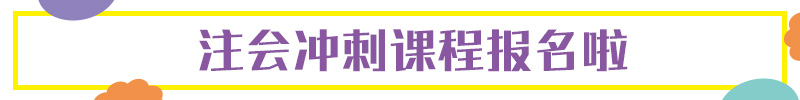 足球竞猜预测