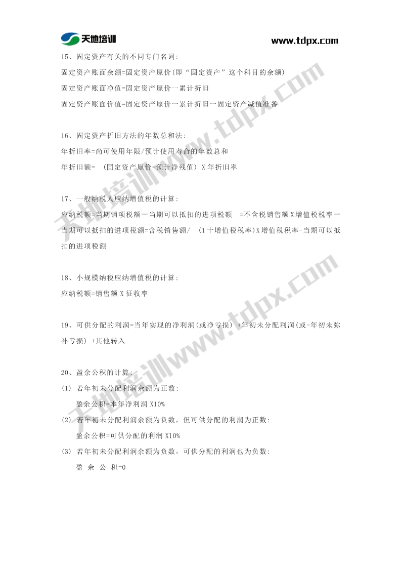 1572487138282693.jpg 足球竞猜预测