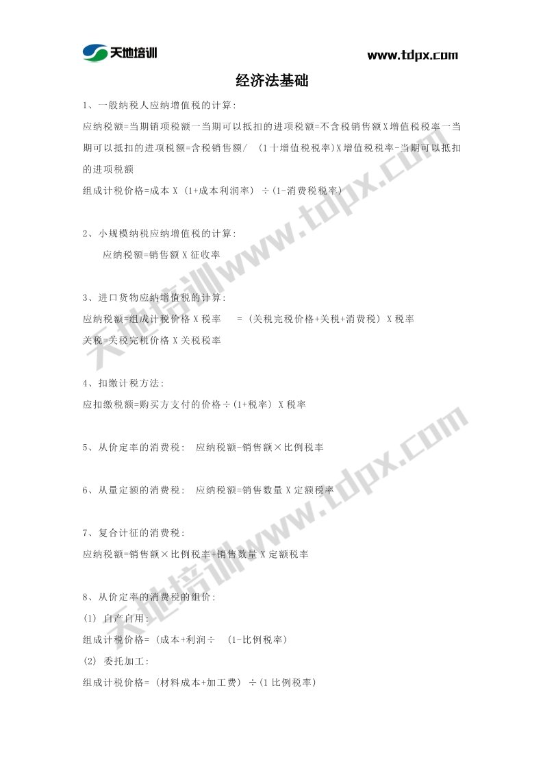 1572487138582019.jpg 足球竞猜预测