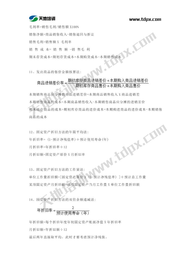 1572487138856064.jpg 足球竞猜预测