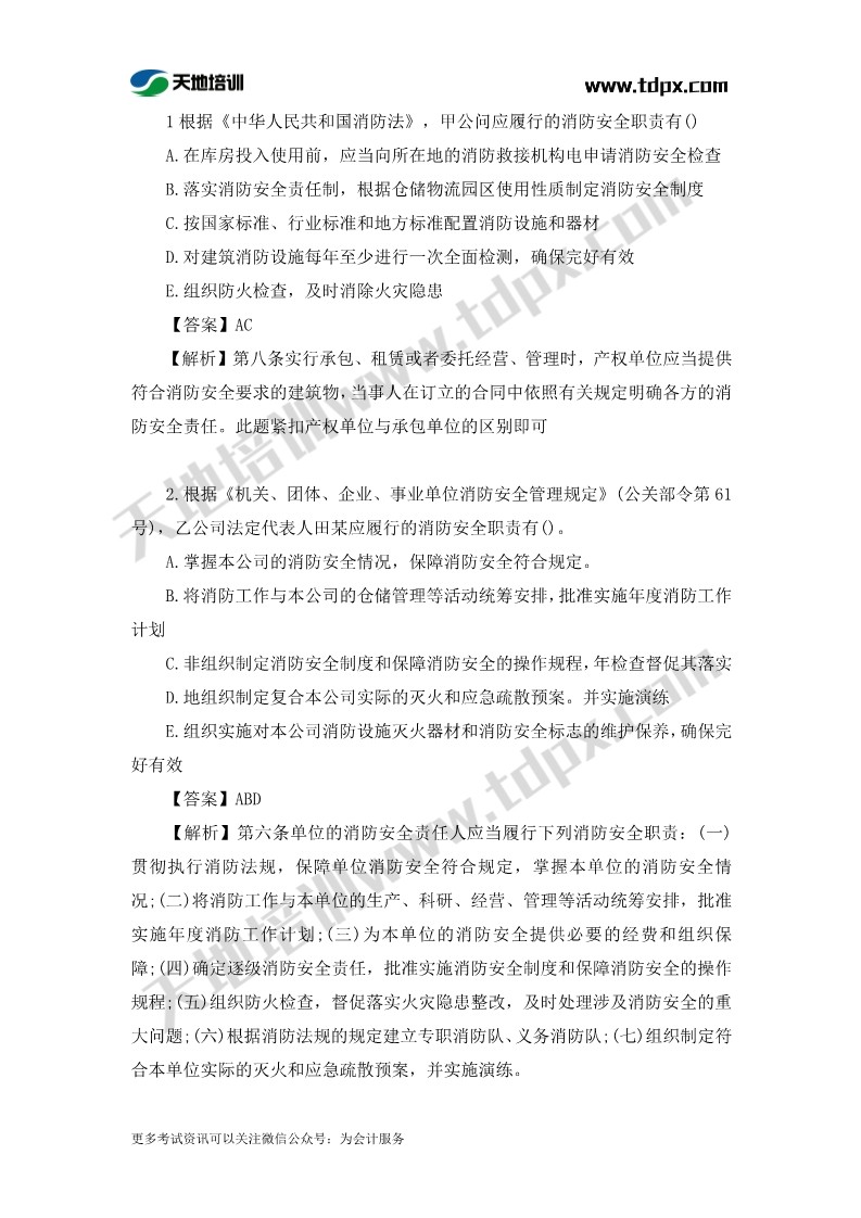 1573456192471100.jpg 足球竞猜预测
