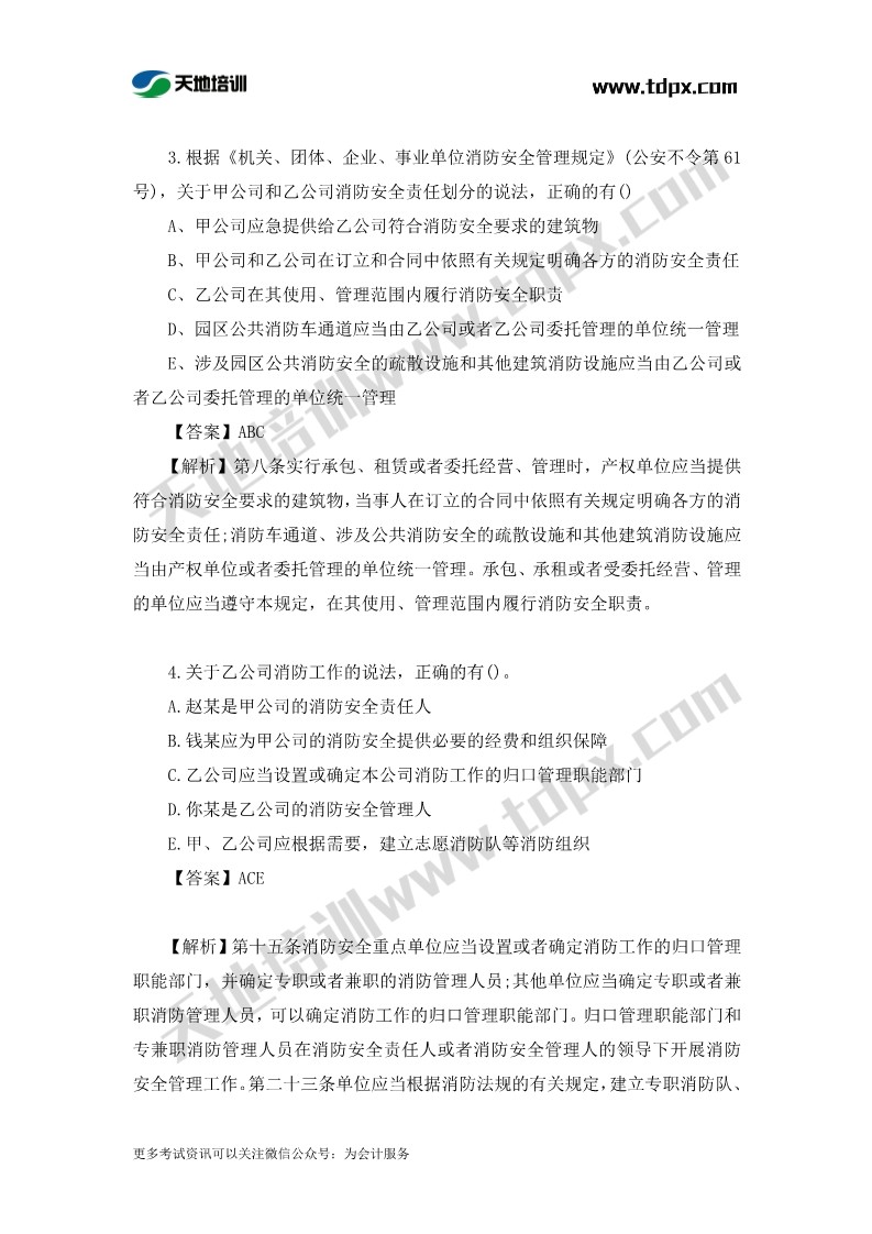 1573456192605098.jpg 足球竞猜预测