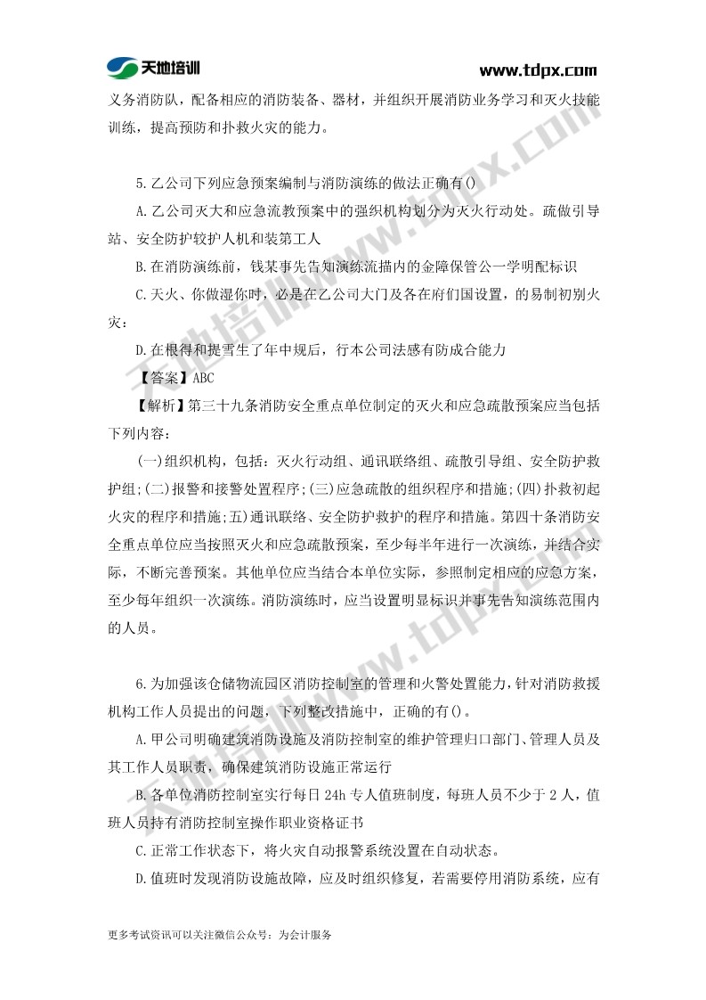 1573456192847399.jpg 足球竞猜预测