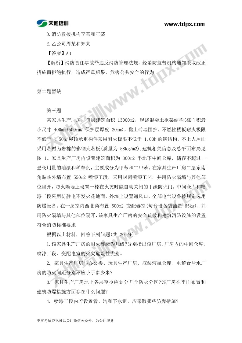 1573456192930119.jpg 足球竞猜预测