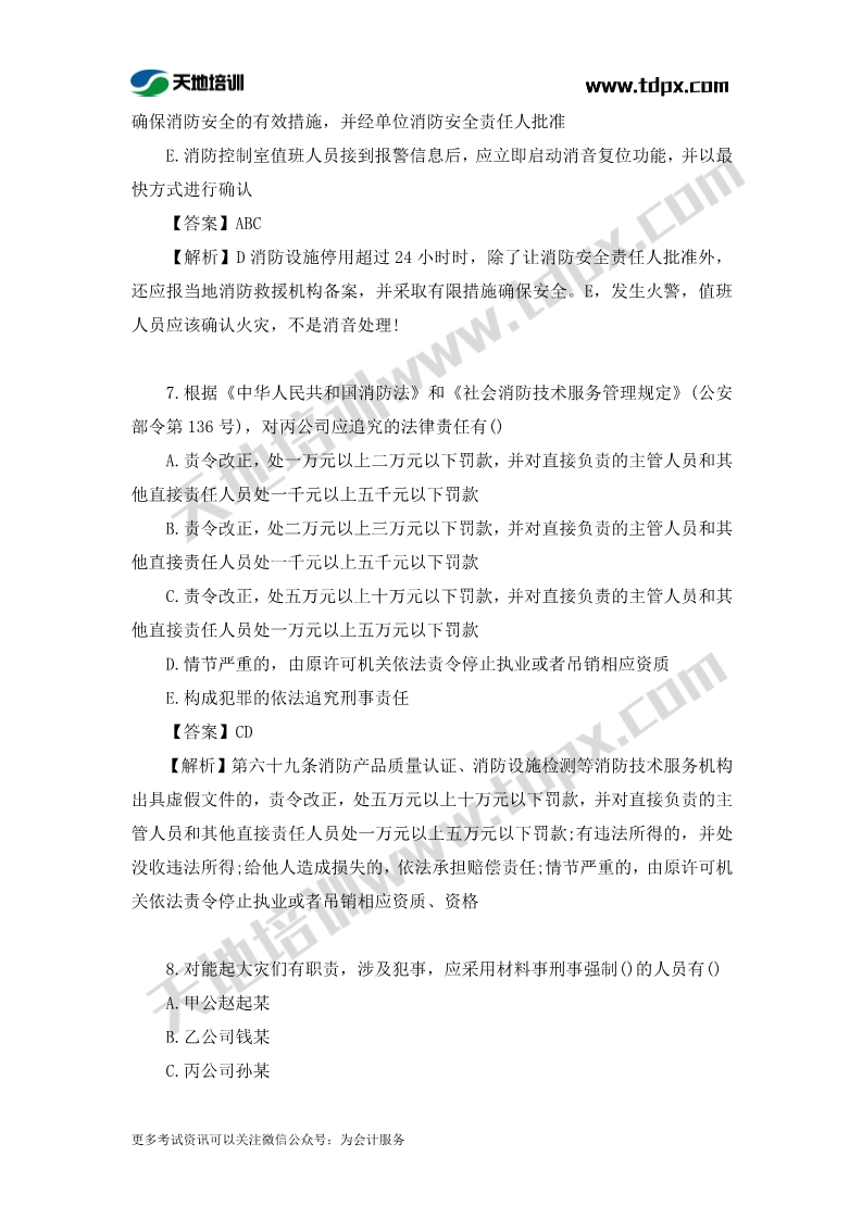 1573456193264671.jpg 足球竞猜预测
