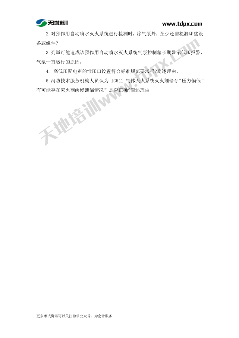 1573456193539521.jpg 足球竞猜预测