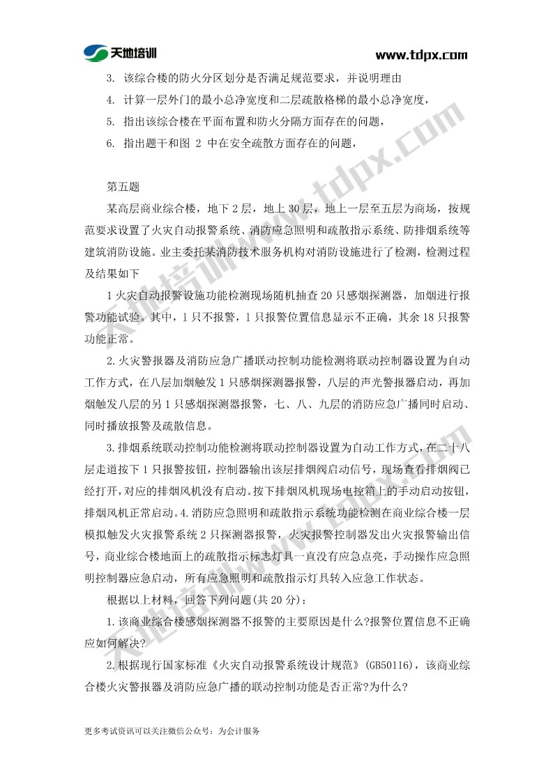 1573456193939780.jpg 足球竞猜预测