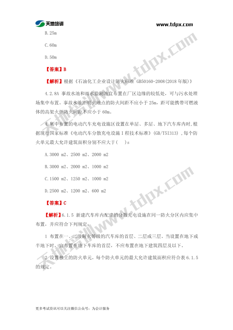 1573456591274734.jpg 足球竞猜预测