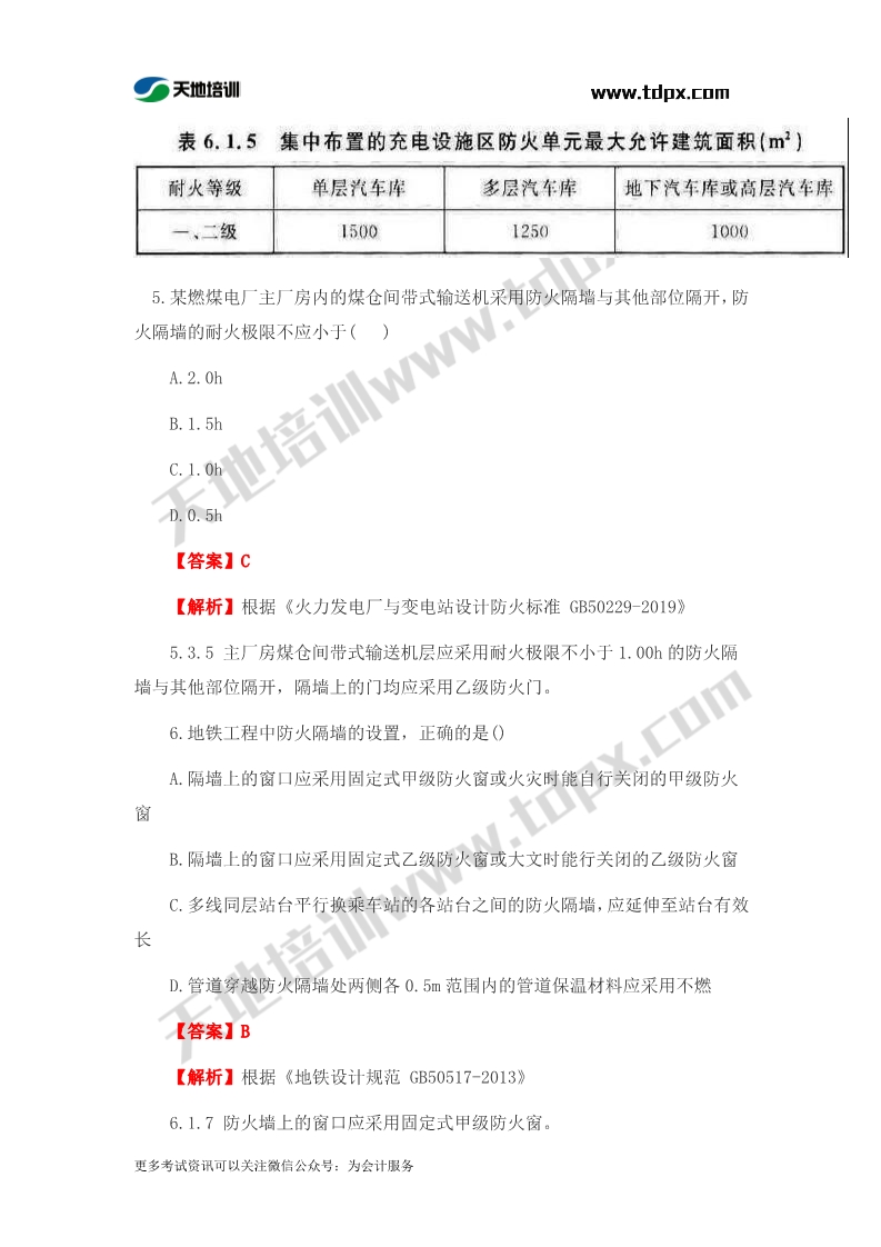 1573456592340374.jpg 足球竞猜预测