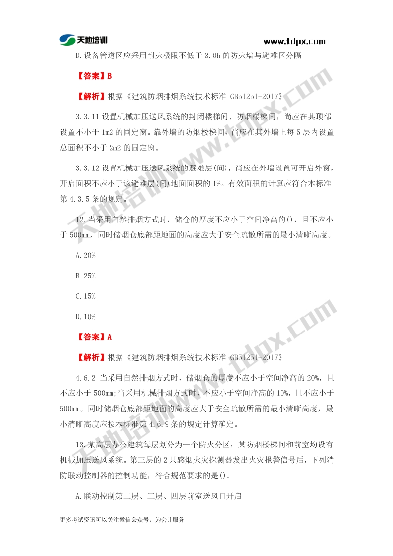 1573456592427081.jpg 足球竞猜预测