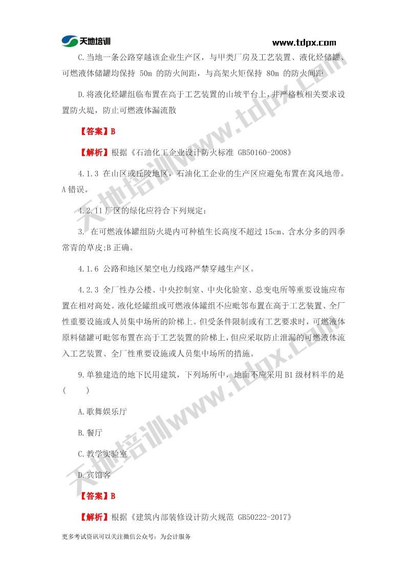 1573456592715388.jpg 足球竞猜预测